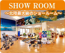 SHOW ROOM